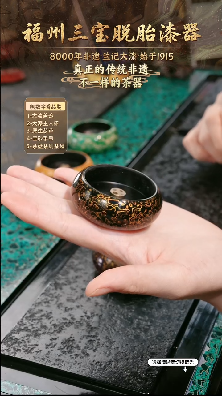 兰记手工漆器-一物一拍 以商品图片为主