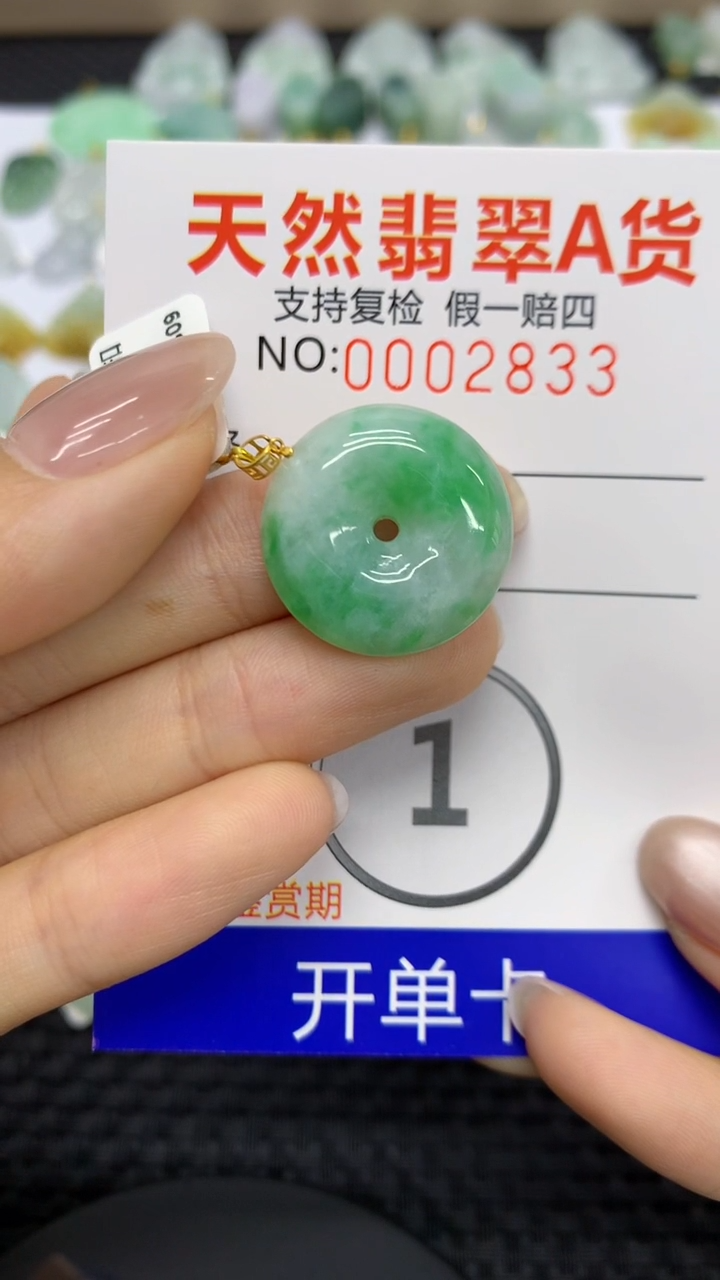 【闪购商品】翡翠颈饰18K金镶嵌11111111111
