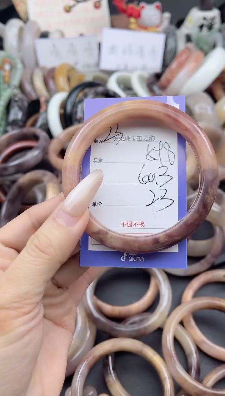 未镶嵌手镯石英质玉598