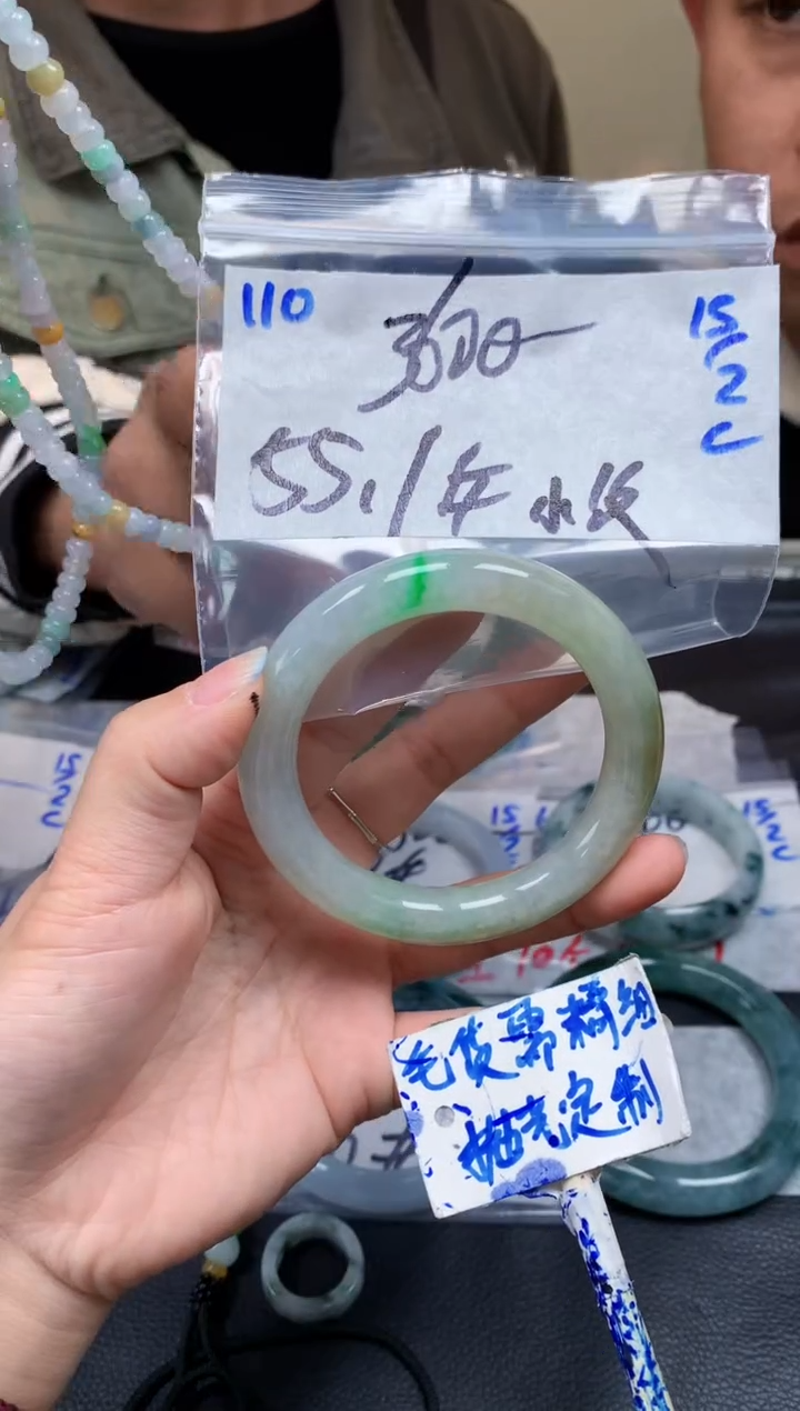 【闪购商品】定制翡翠未镶嵌110毛货需精细抛光手镯多样性拍一发一