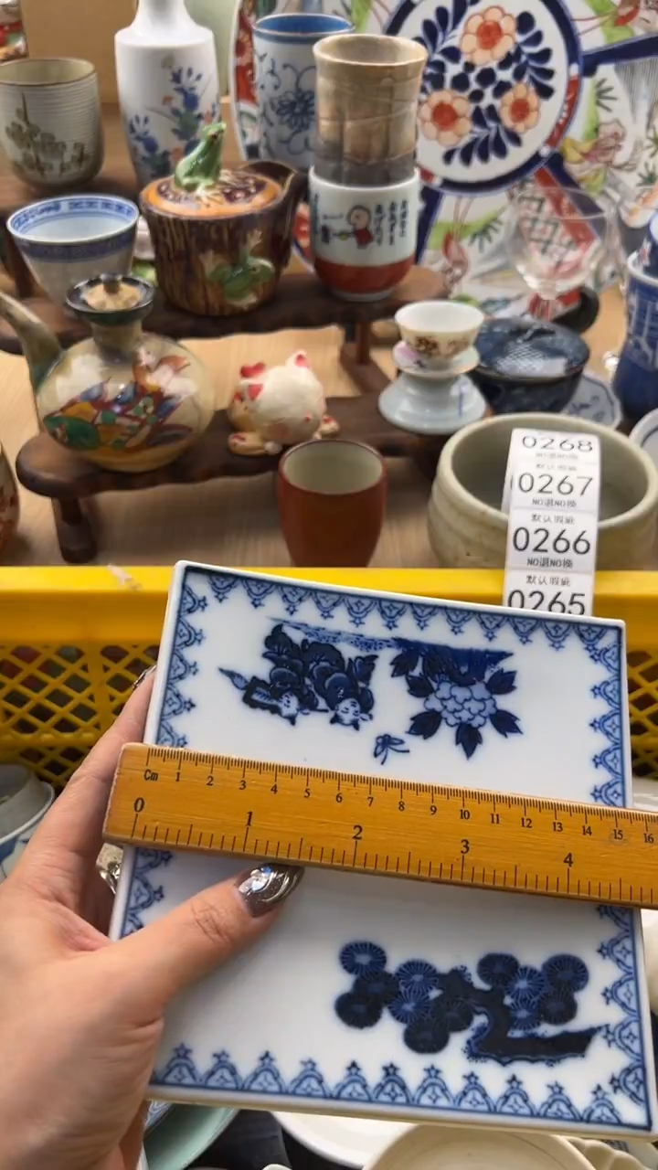 260默认微瑕，满20元包邮