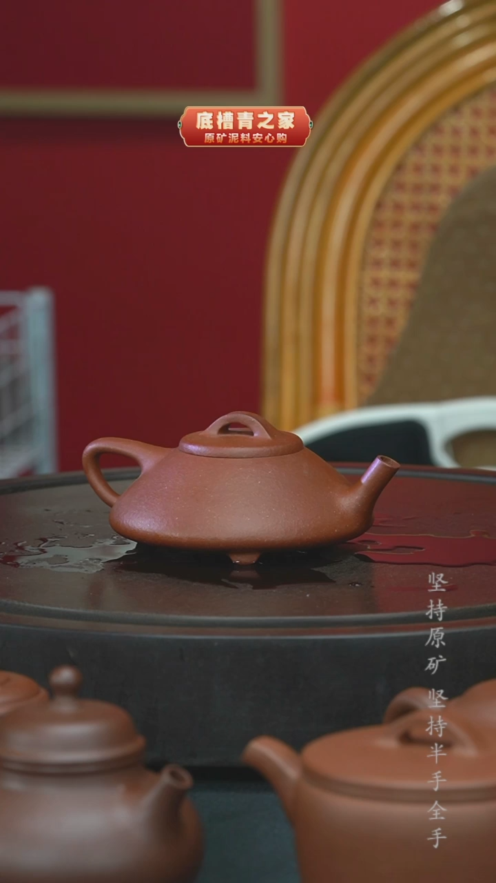 【闪购商品】紫砂茶壶微瑕红降坡合票 200cc