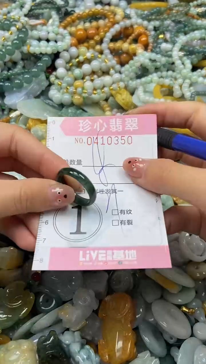 颈饰未镶嵌翡翠闪购0410350