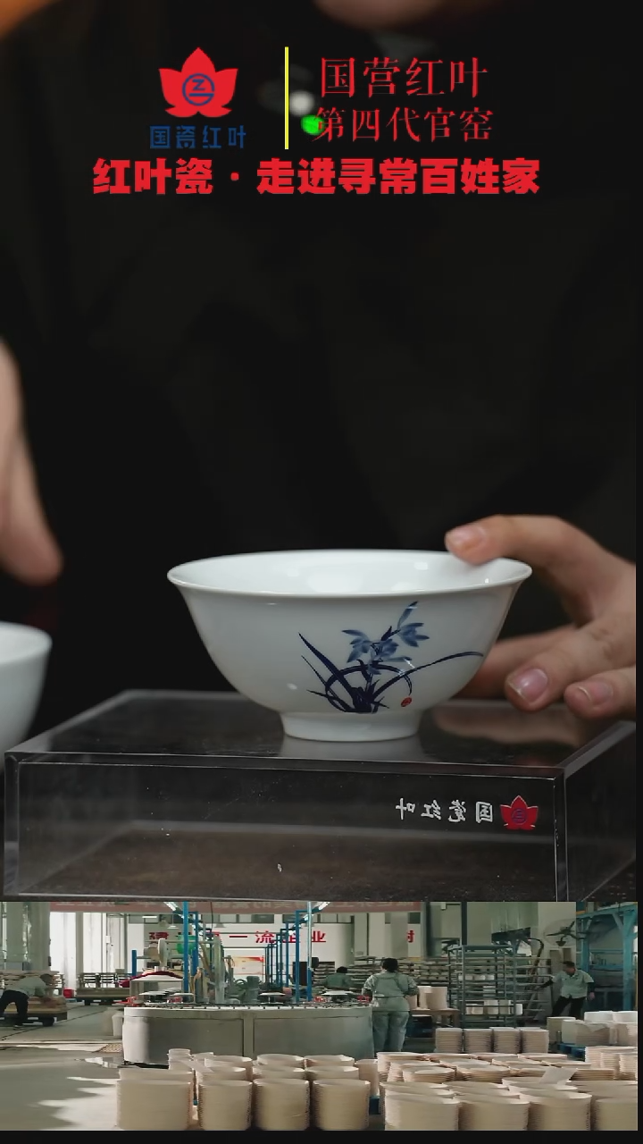 陶瓷1个正价兰香四溢加大饭碗