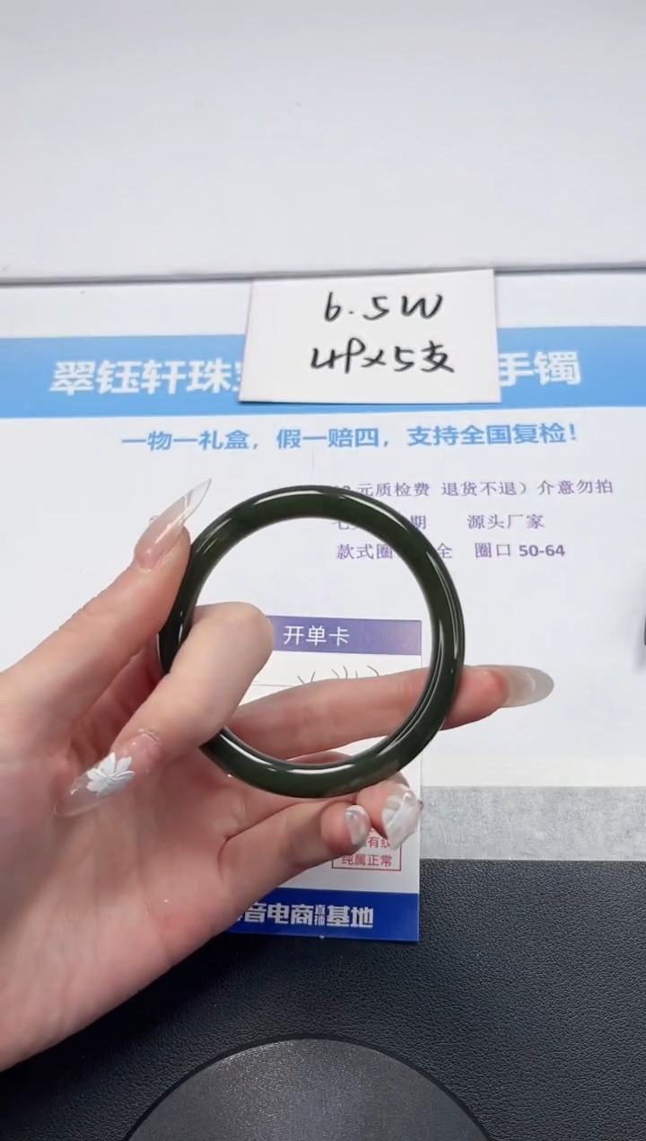 【闪购商品】和田玉手镯未镶嵌V243-55.8