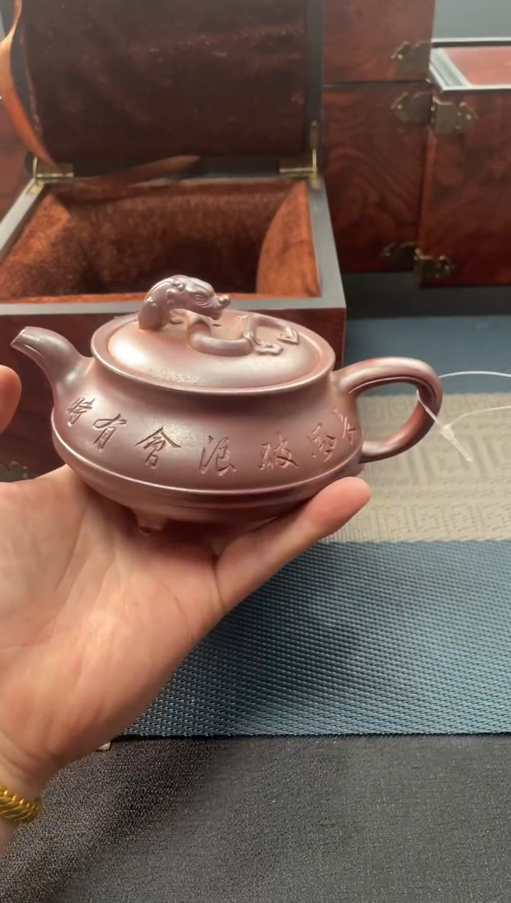 茶壶紫砂107 宜兴原矿紫砂