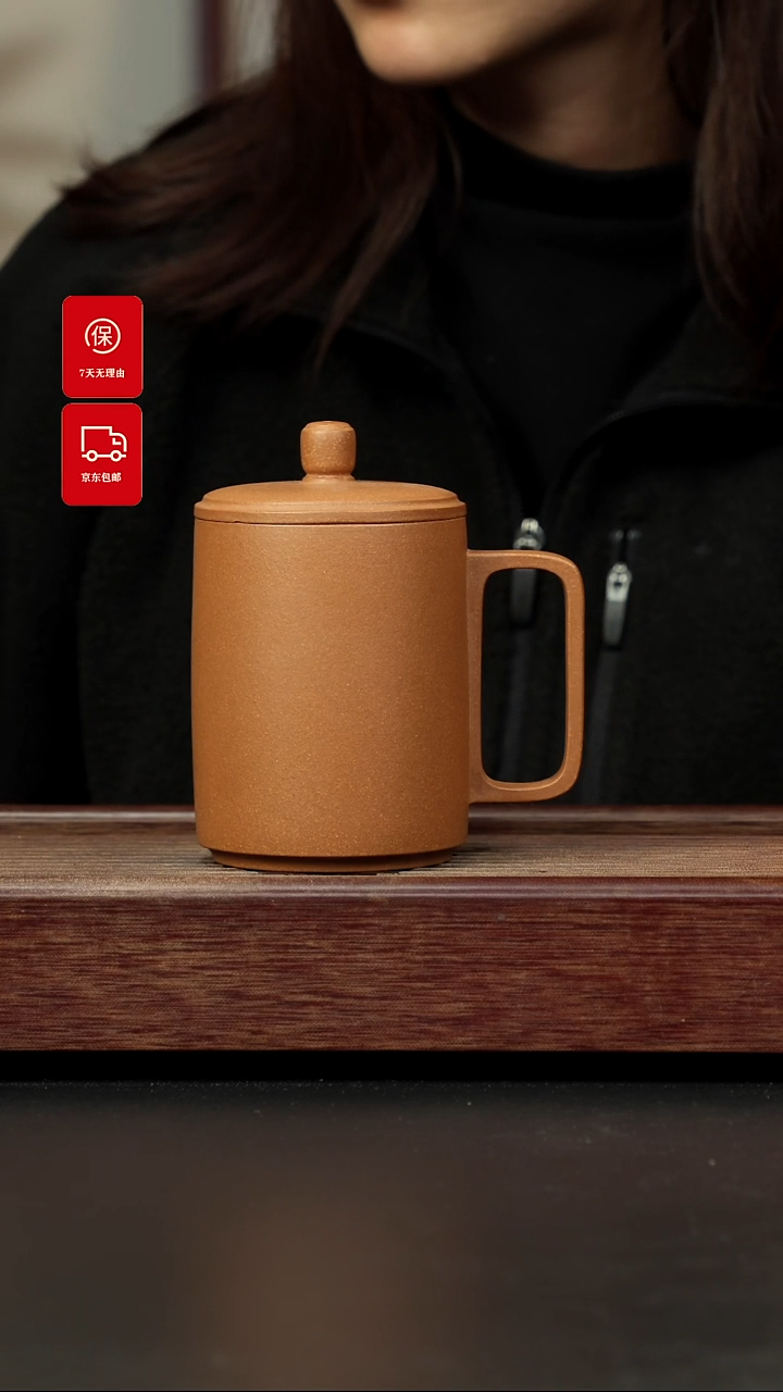 【闪购商品】紫砂茶杯老段 盖杯