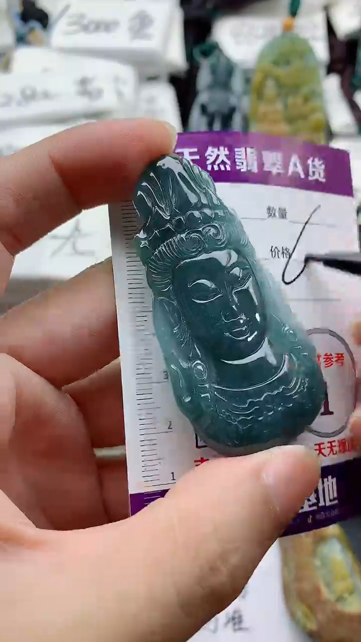 颈饰未镶嵌翡翠888