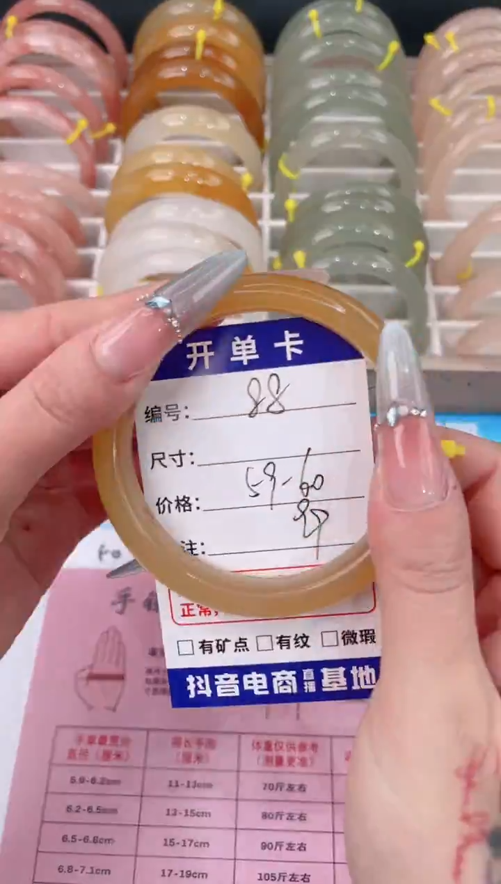 未镶嵌手镯石英质玉88