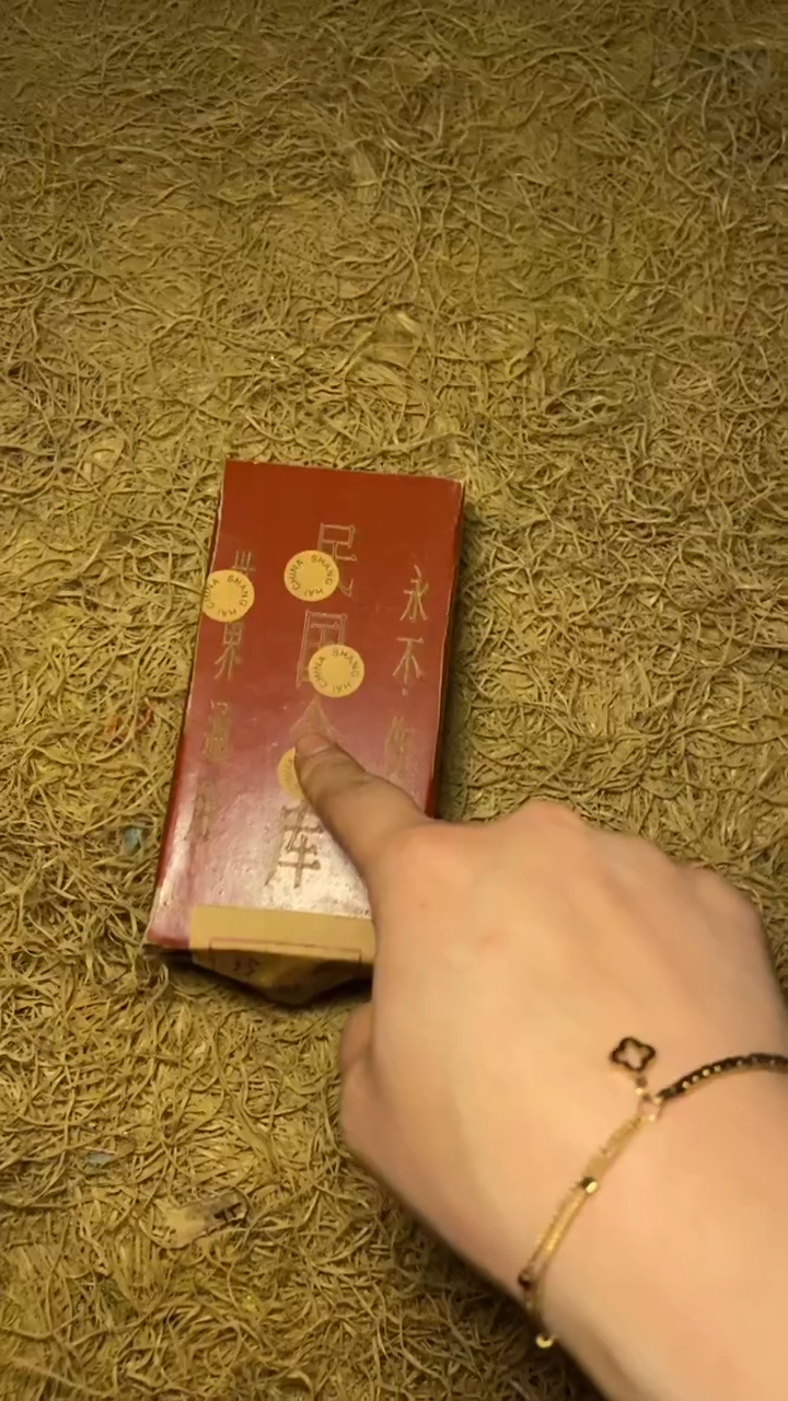 木---AM福利---开/红全车