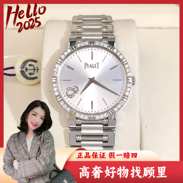 伯爵/手动机械/95新/表径31.5/S32250221002/250305DY0049