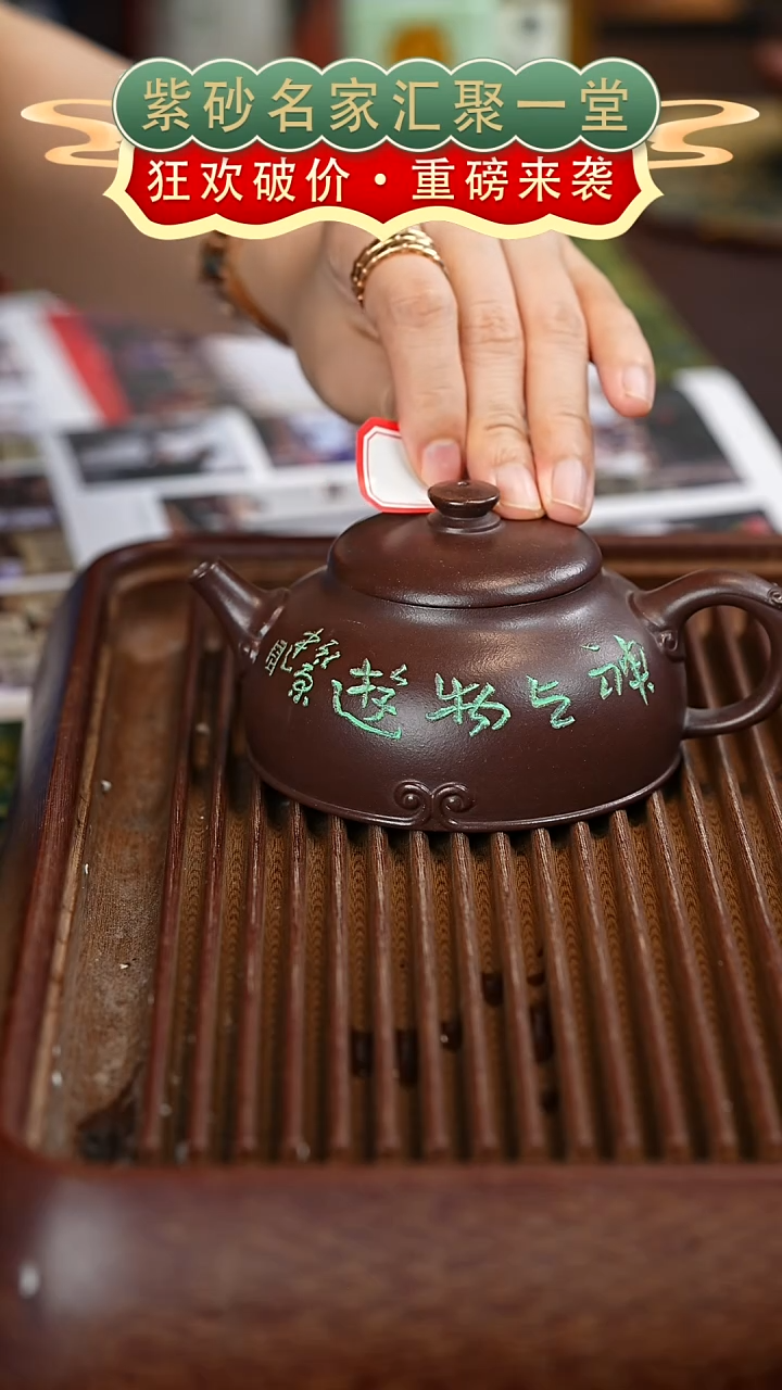 茶壶紫砂宜兴紫砂