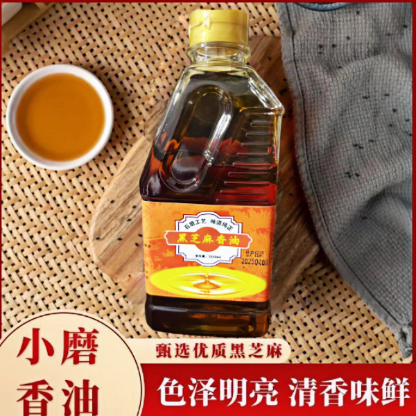 【拍1瓶发3瓶】黑芝麻香油500ml/瓶