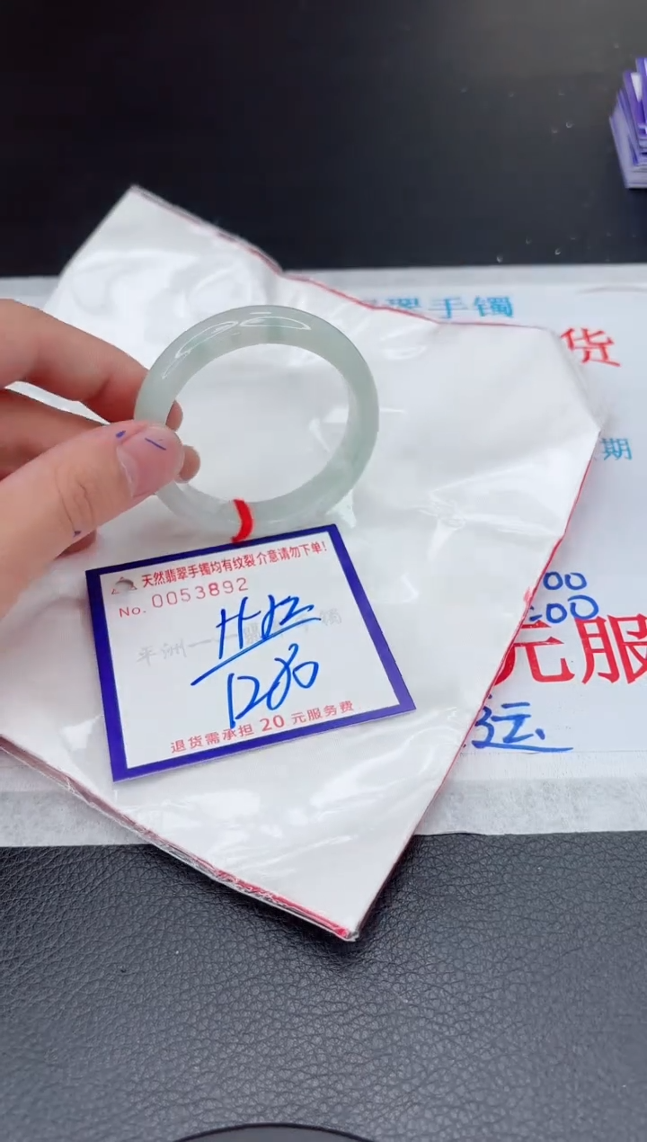【闪购商品】翡翠手镯未镶嵌11111111111111