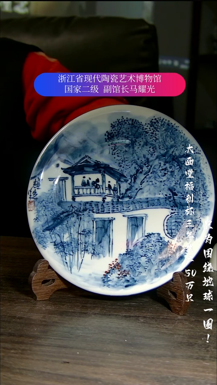 陶瓷景德镇手工手绘
