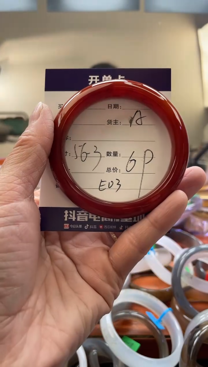 【闪购商品】玛瑙/玉髓手镯未镶嵌E03