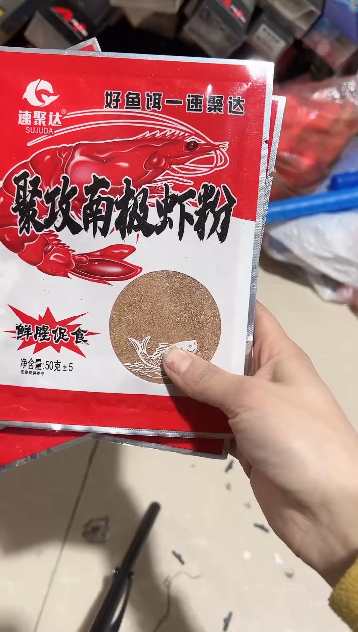 南极虾粉 3包     
