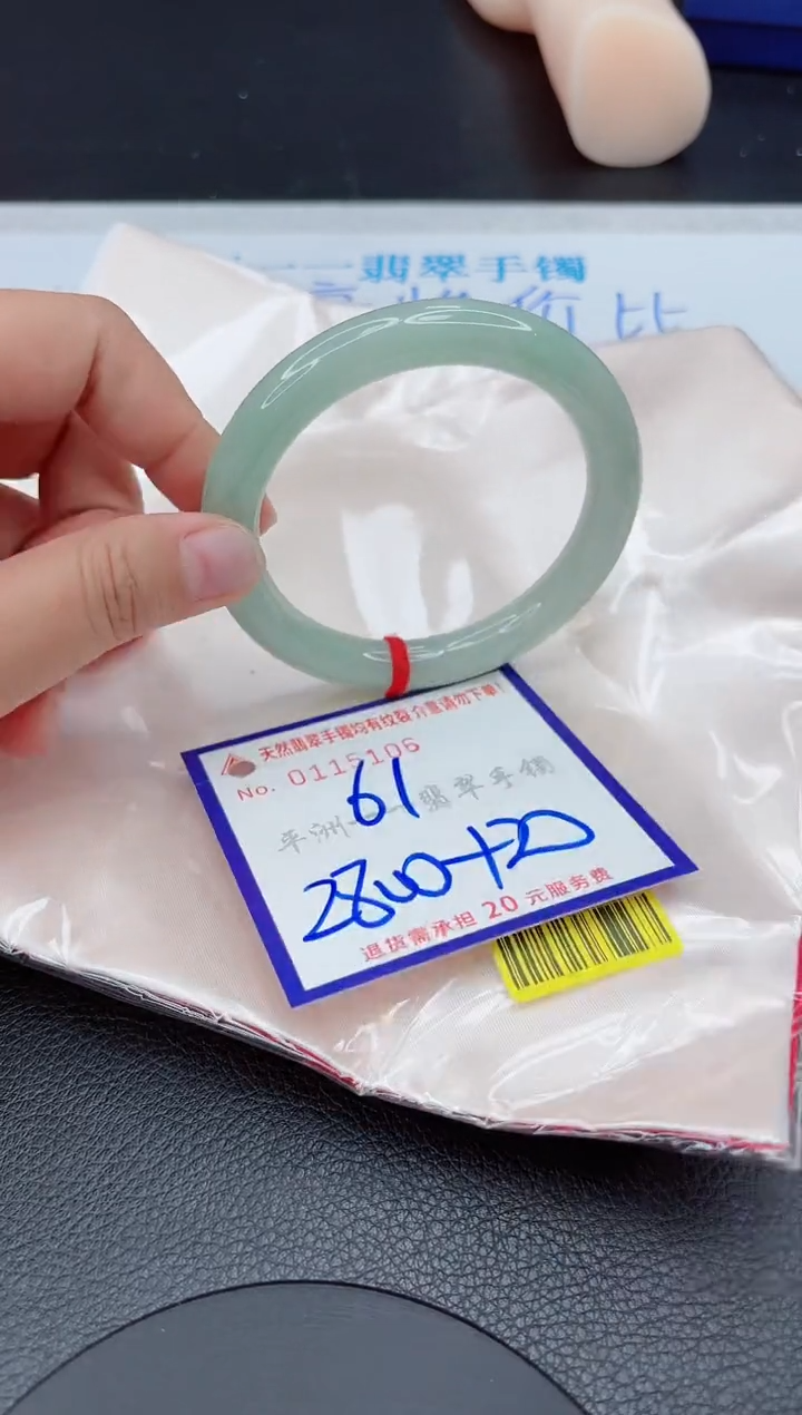 【闪购商品】翡翠未镶嵌手镯111111111111111