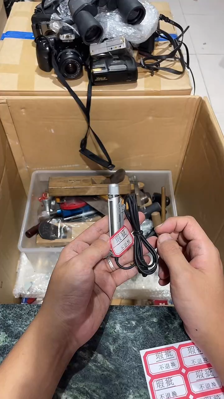 °****C中古杂货48号
