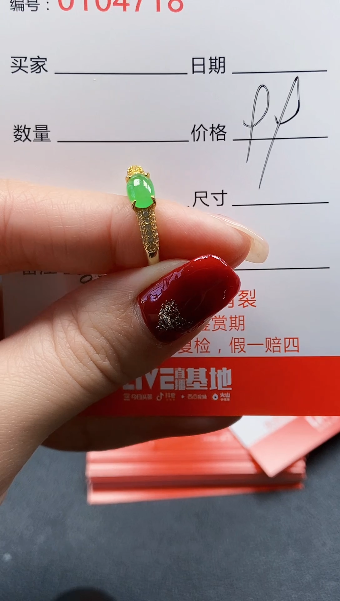 【闪购商品】翡翠戒指银S925镶嵌4718