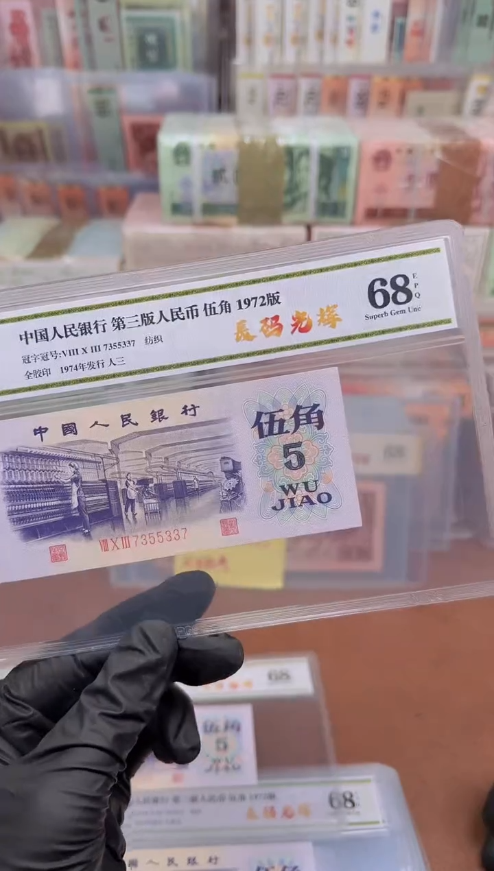 7205 长码光辉 单张无4  人三 