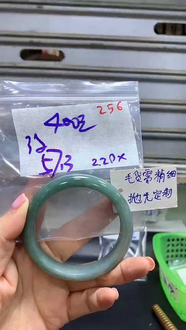 【闪购商品】定制翡翠未镶嵌毛货需精细抛光256多样手镯+400元