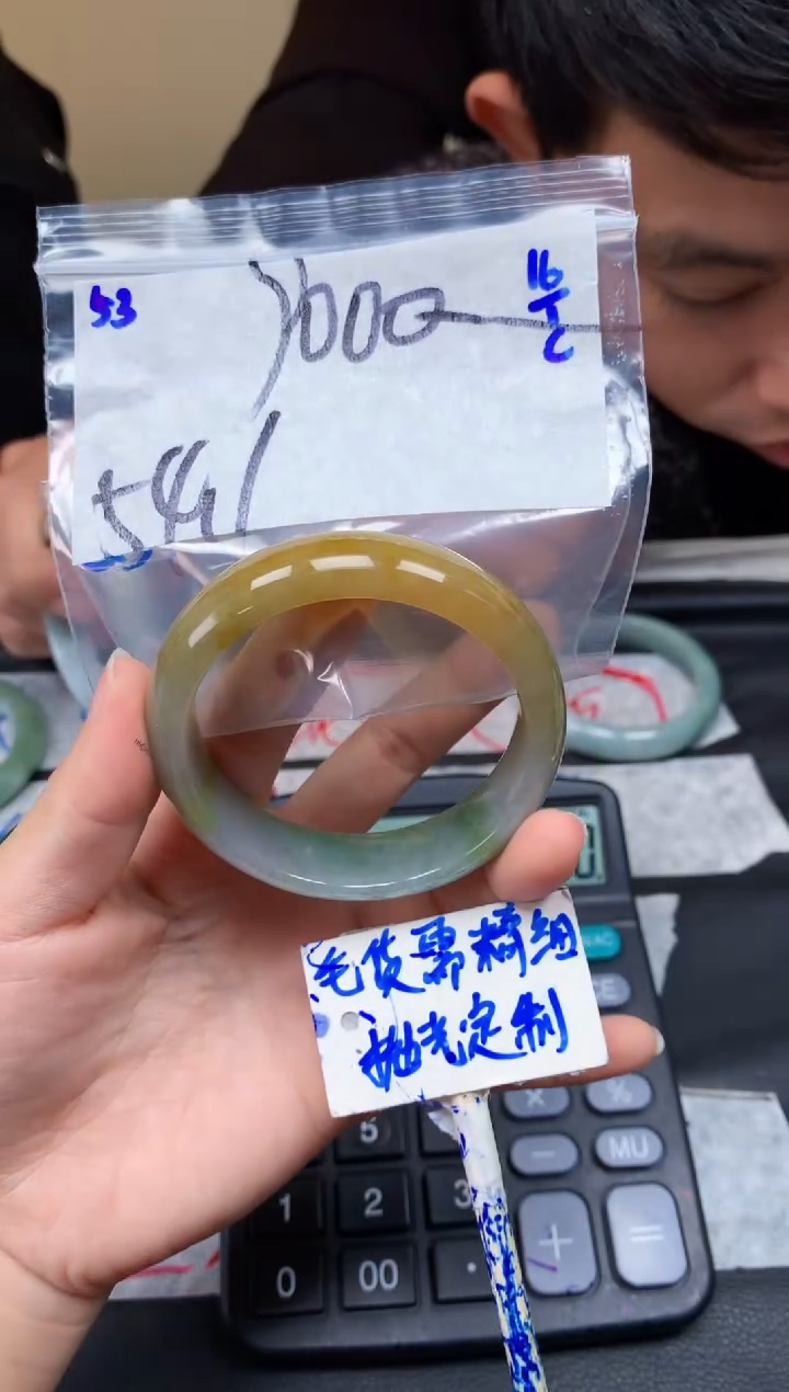 【闪购商品】定制翡翠未镶嵌53毛货需精细抛光手镯多样性拍一发一