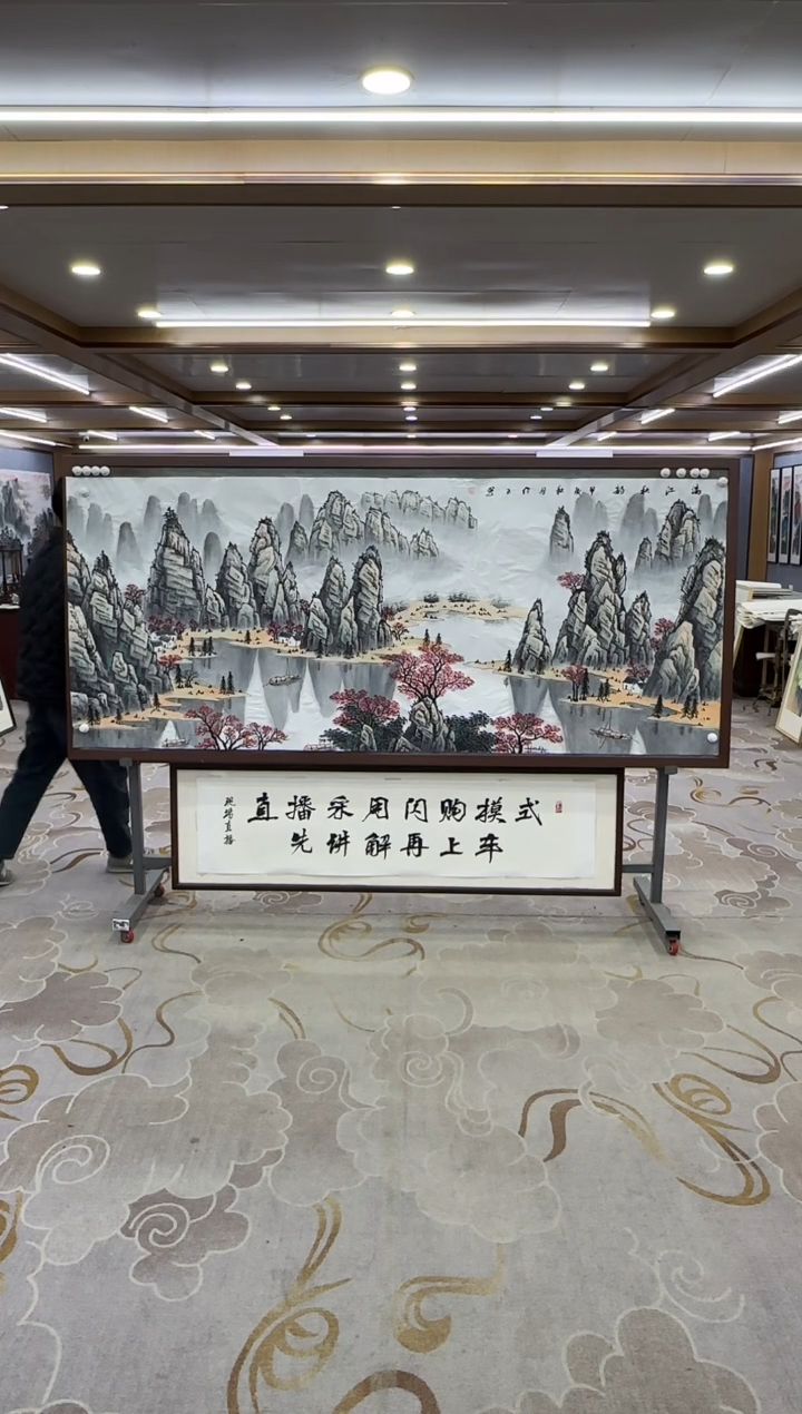 【闪购商品】绘画绘画Y-张伦玉-小八尺-山水画