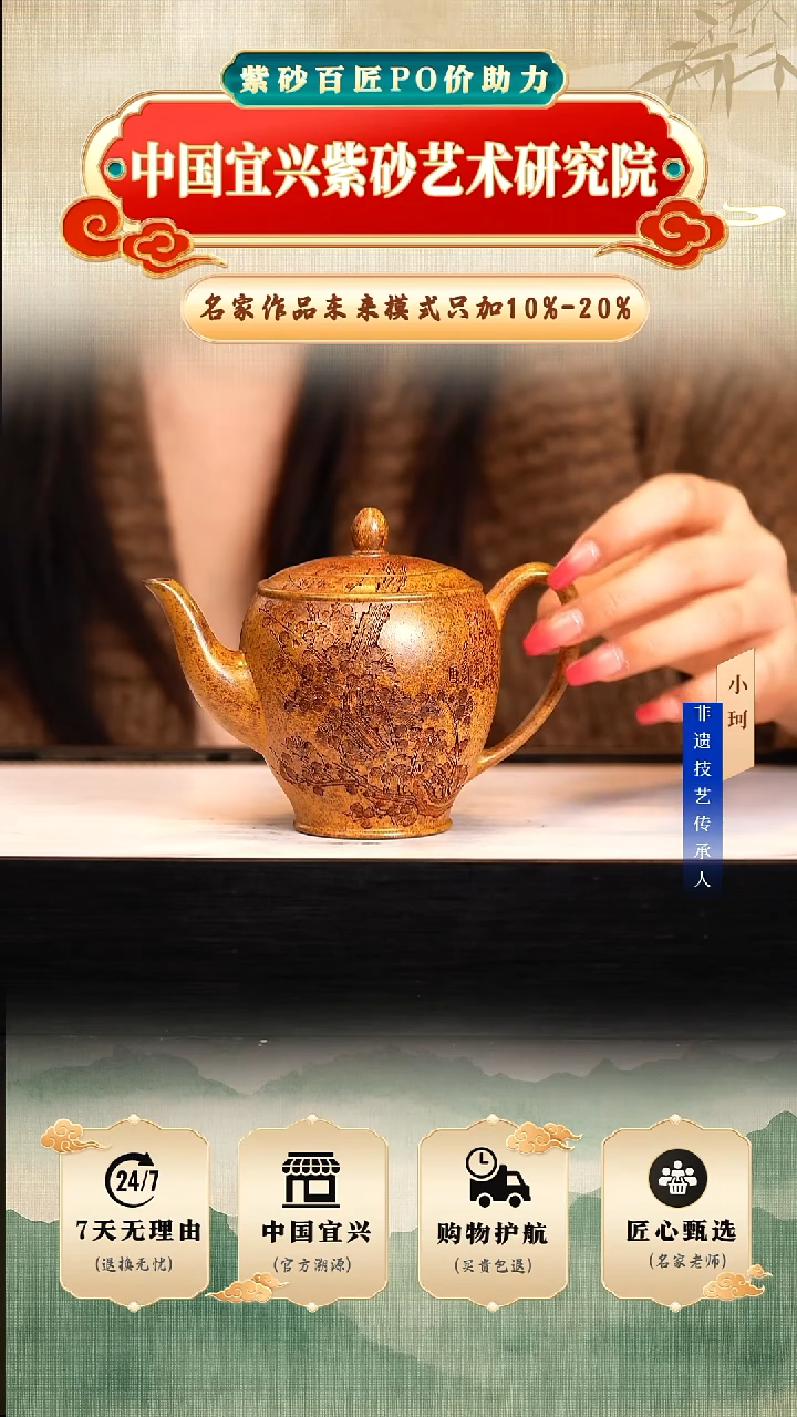茶壶紫砂陶茶文化王       龙骨金砂220cc左右