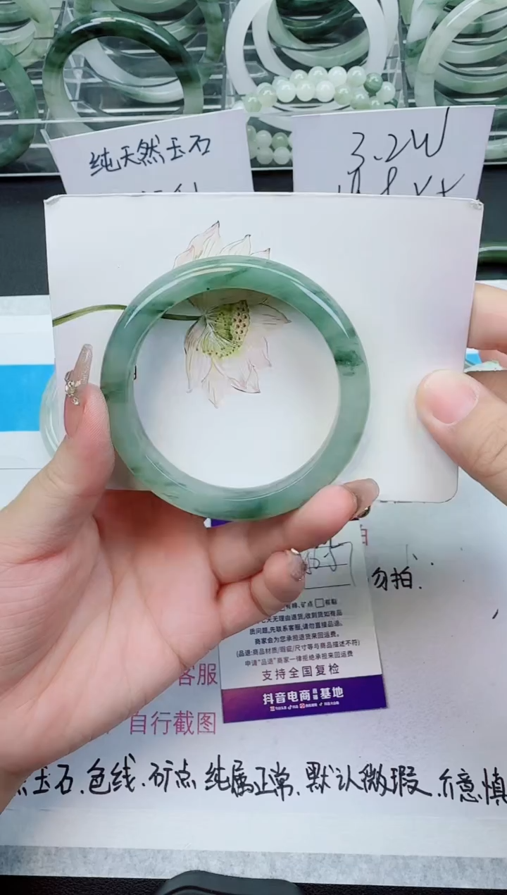 【闪购商品】石英质玉手镯未镶嵌309号/56-57圈