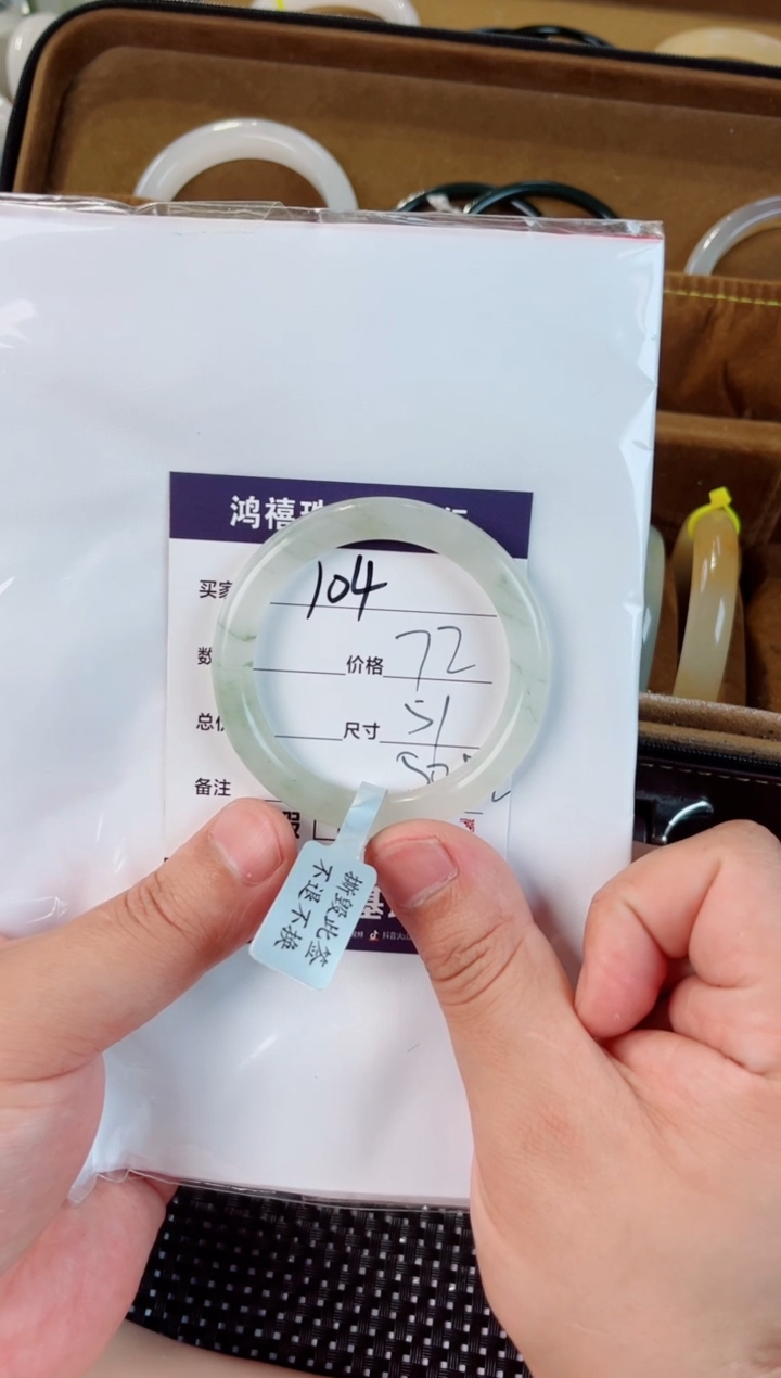 石英质玉手镯未镶嵌104