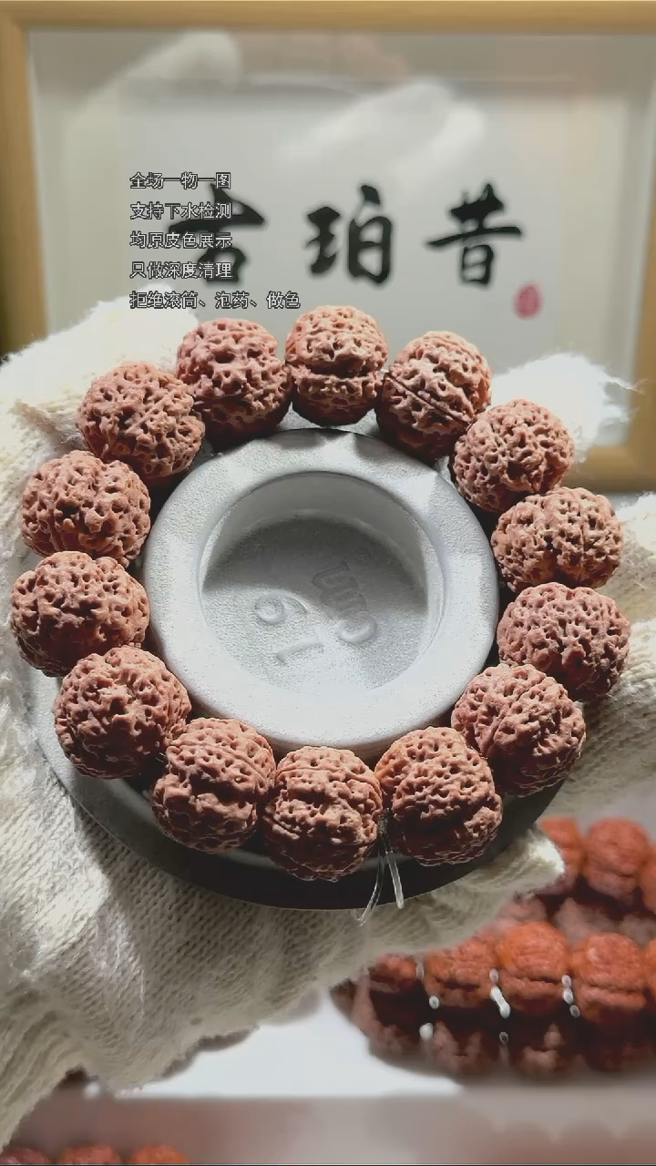 【闪购商品】金刚菩提手串【古珀昔•玄铁】22mm