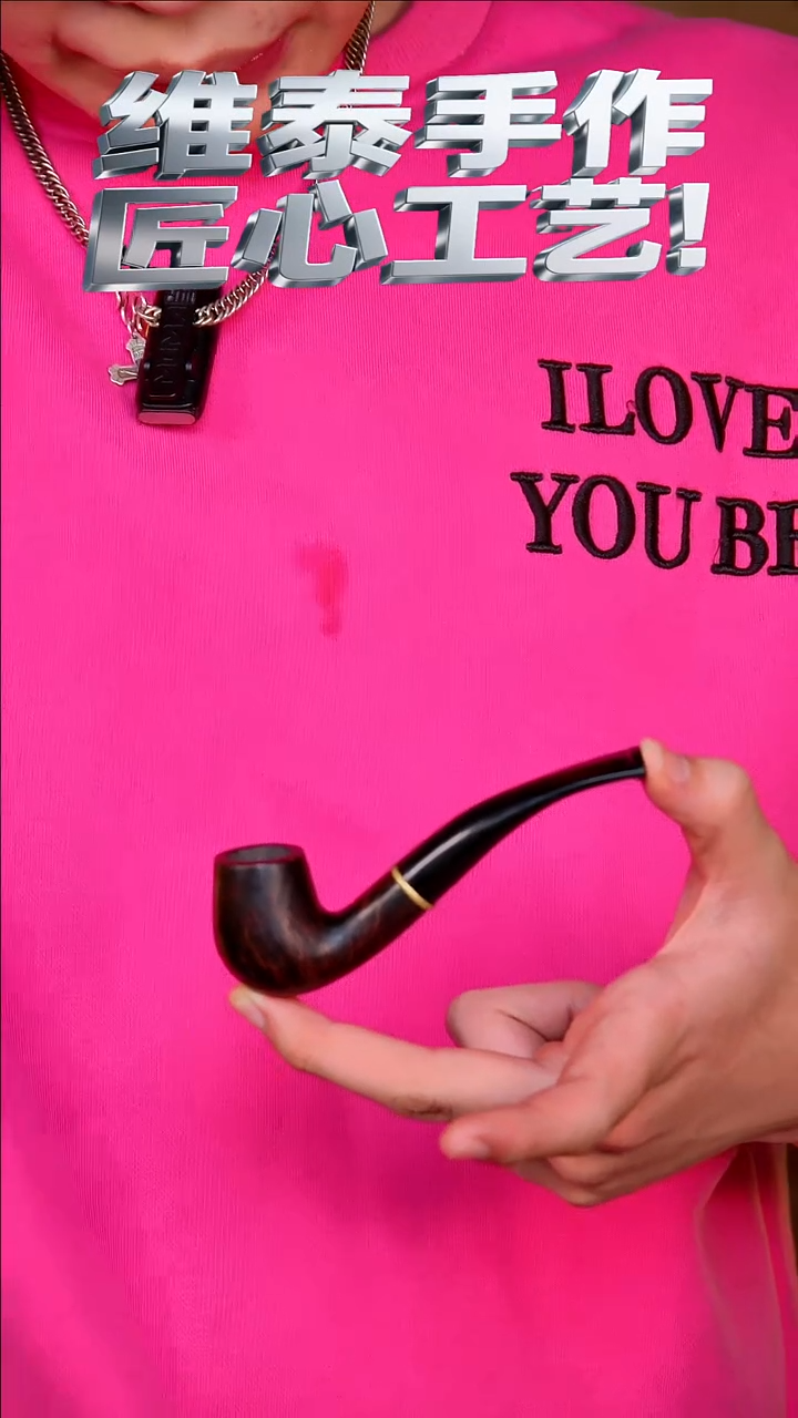 维泰手作 匠心工艺 使用不支持退换
