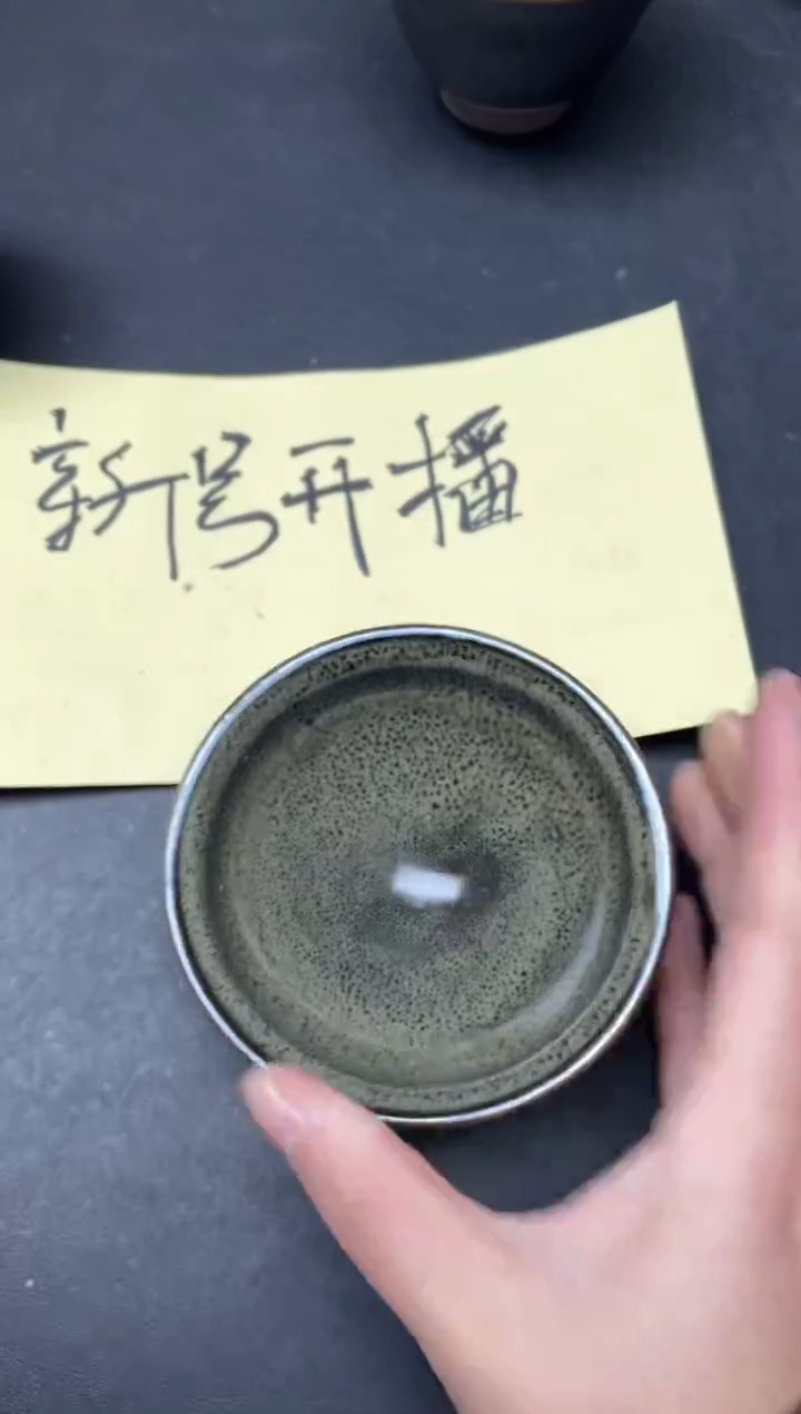 【闪购商品】茶盏230                