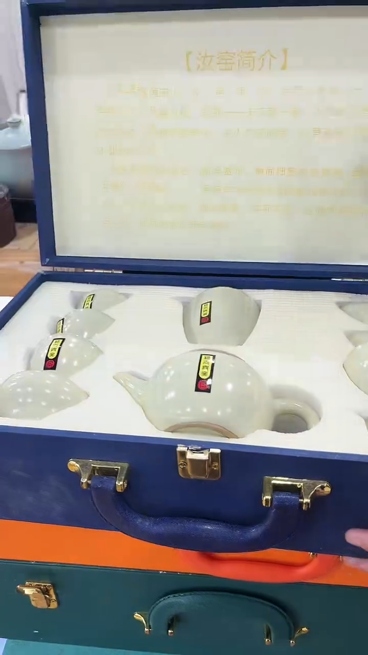 【闪购商品】岩传茶具岩传茶具@