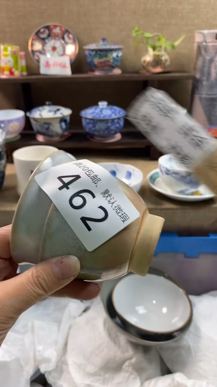 其他陶知*462满20包邮，感谢支持。