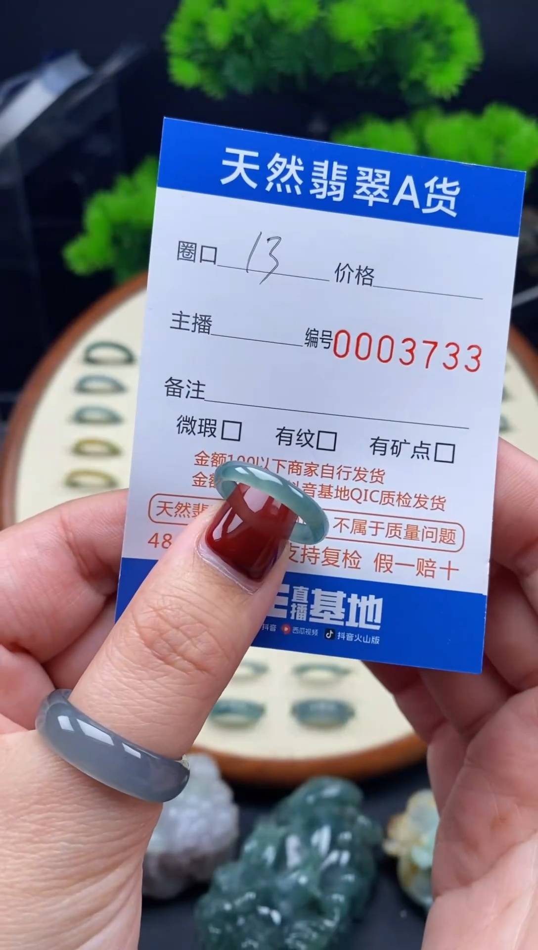 【闪购商品】翡翠戒指未镶嵌翡翠戒圈