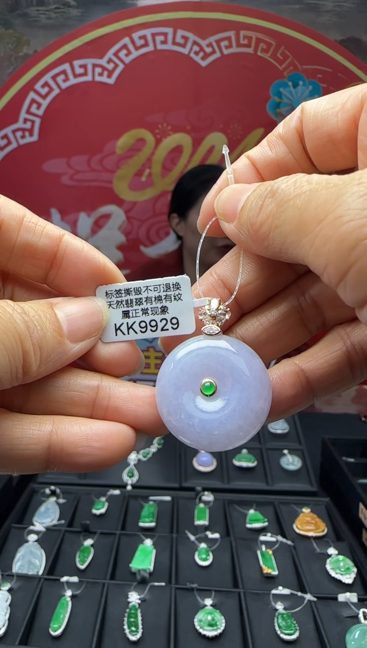 【闪购商品】翡翠颈饰18K金镶嵌KK9929平安扣 退货扣运营费100