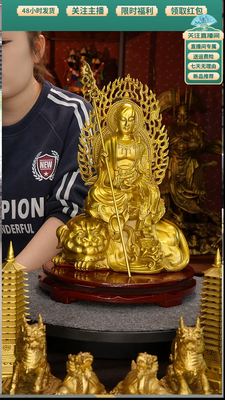 黄铜坐地听地老师带背光，到头32厘米，到背光36厘米