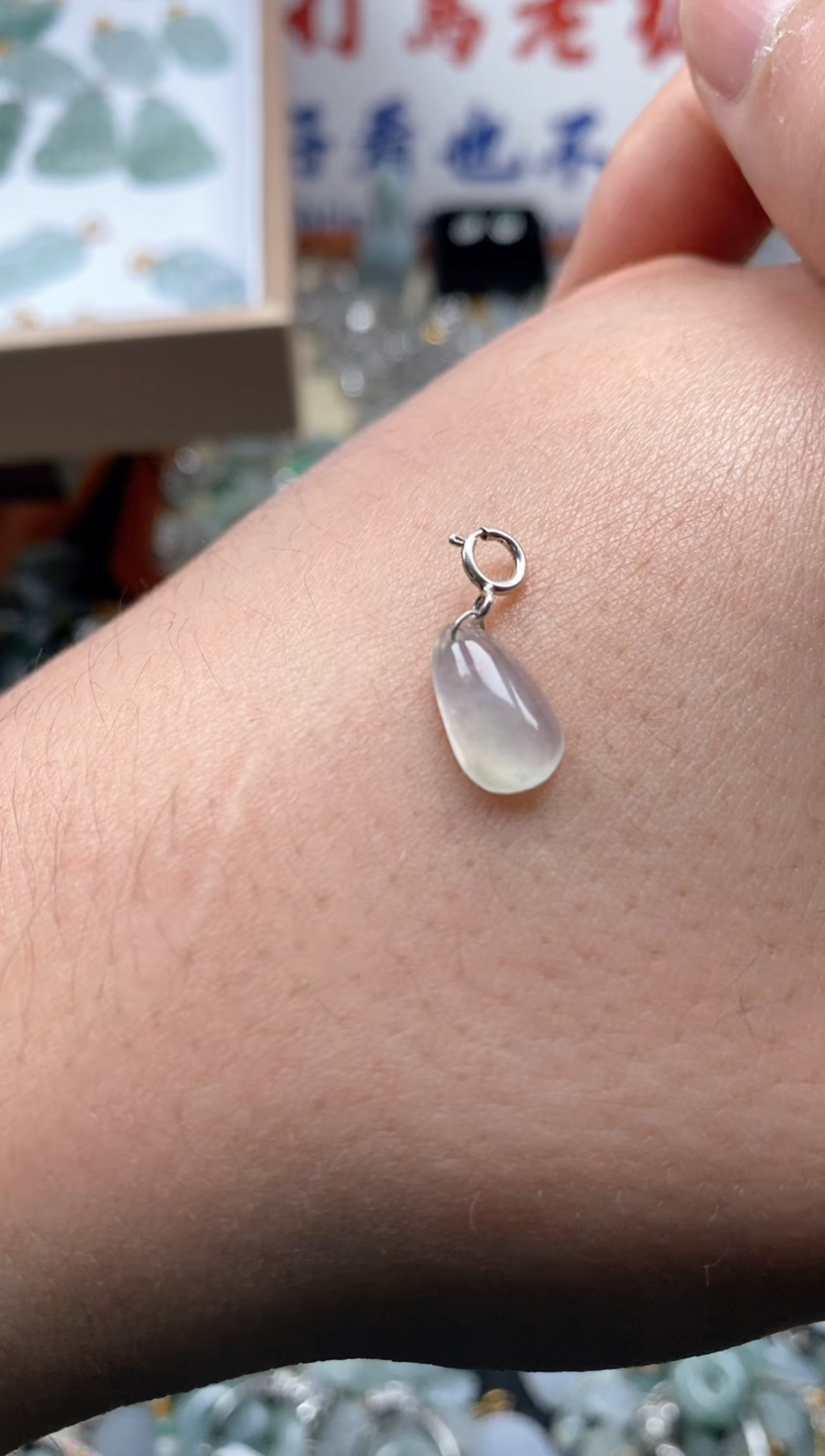 【闪购商品】翡翠颈饰未镶嵌哥哥