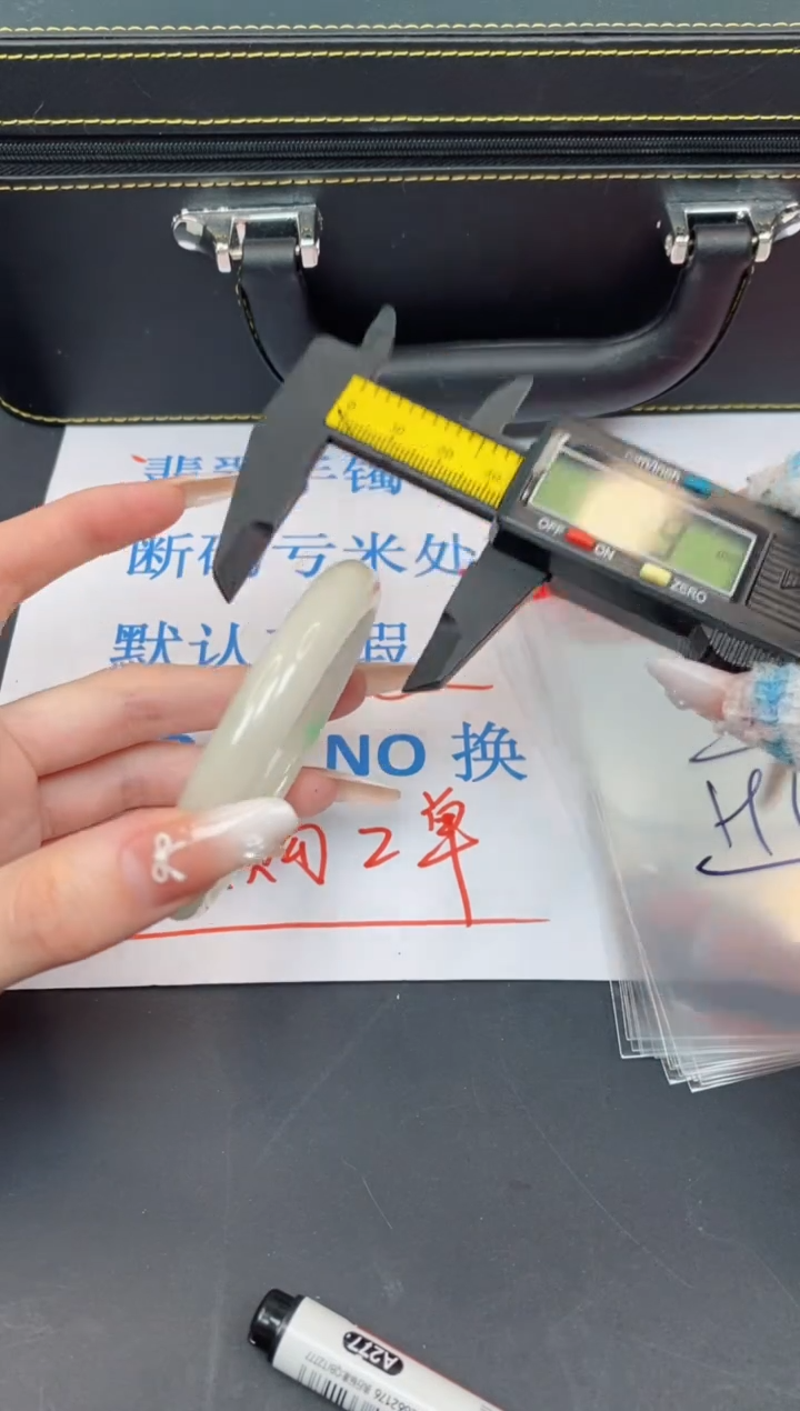 未镶嵌手镯翡翠有瑕疵NO退换-36