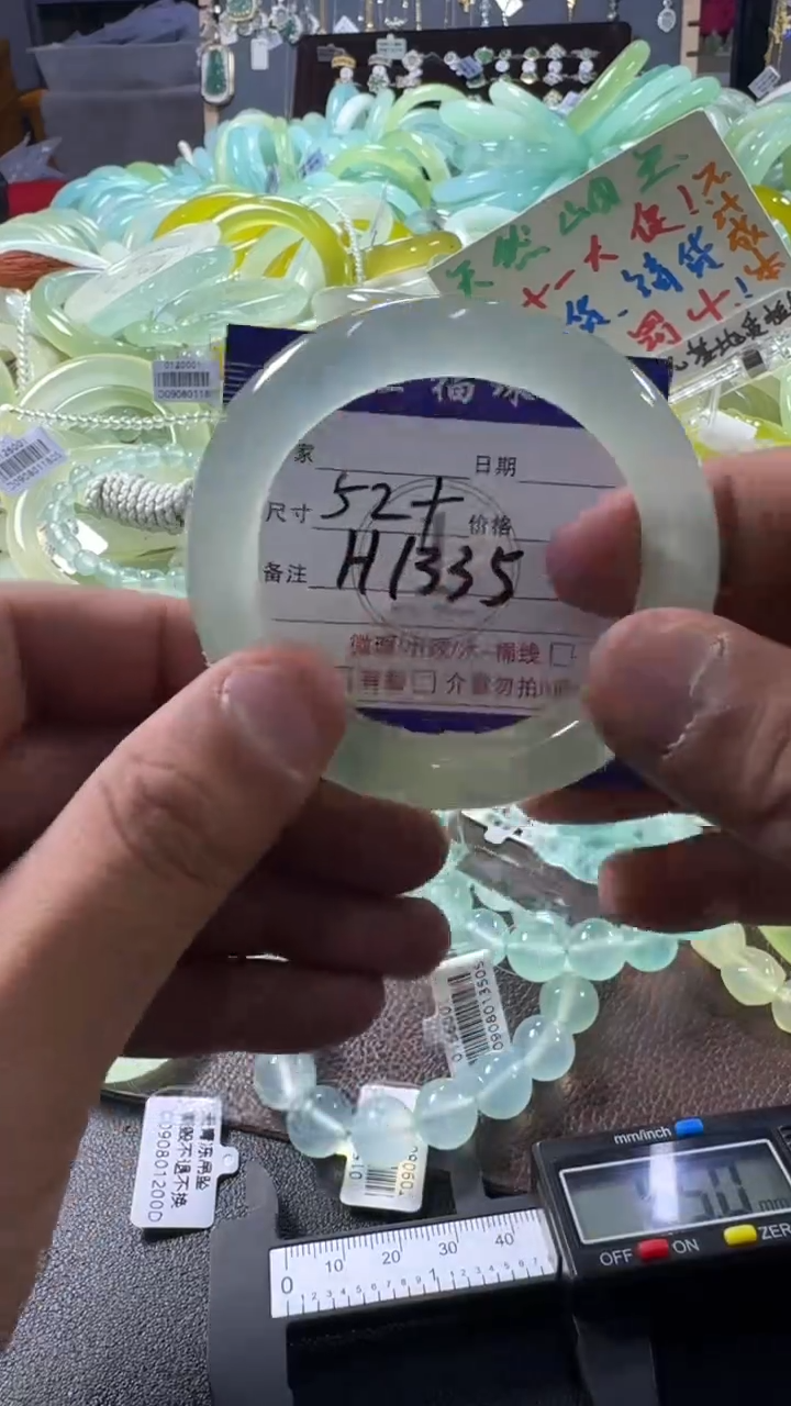 未镶嵌蛇纹石玉手镯1