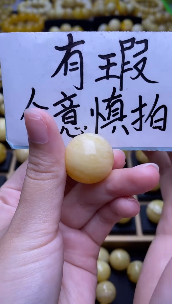 未镶嵌琥珀裸石大小姐珠宝21