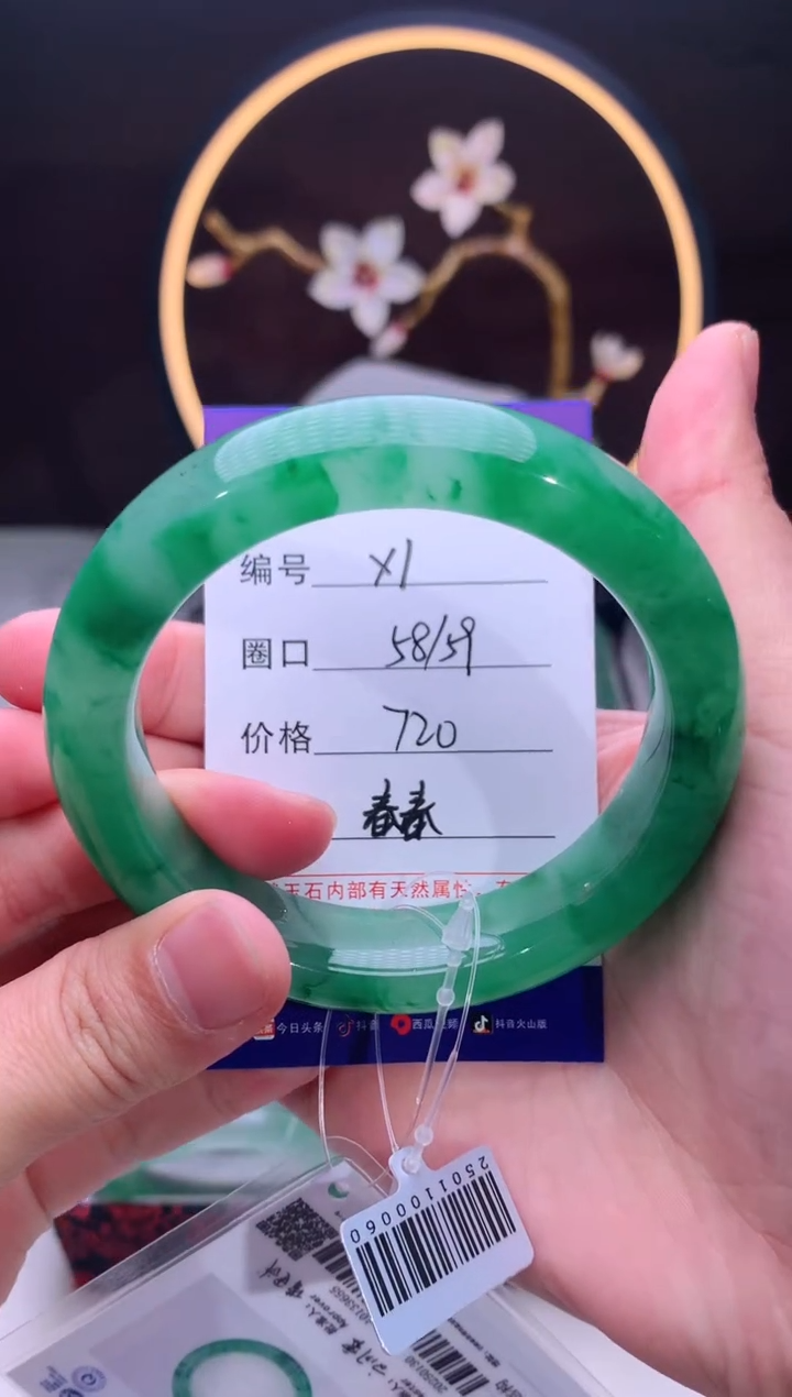 【闪购商品】石英质玉手镯未镶嵌【汐月珠宝】-序号1