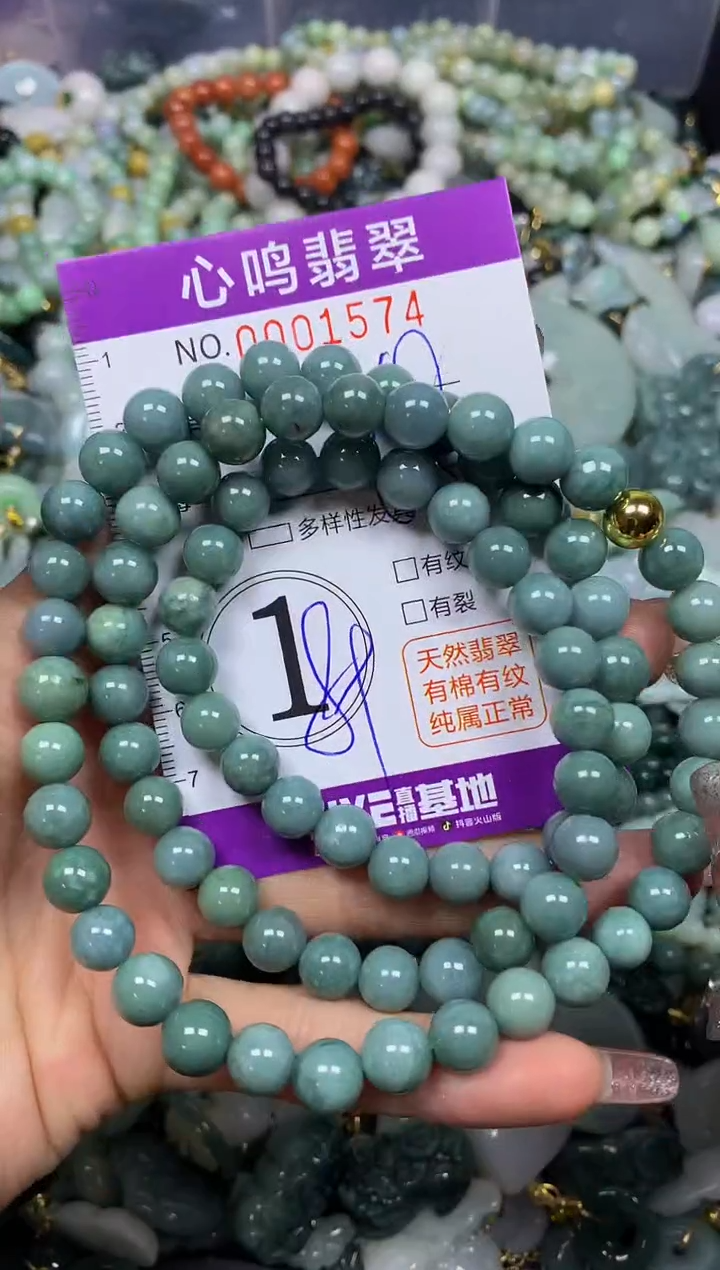 【闪购商品】翡翠颈饰未镶嵌闪购001574