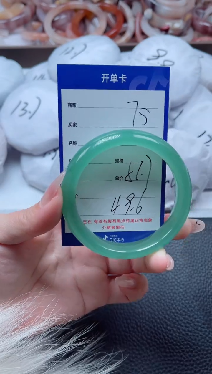 【闪购商品】石英质玉手镯未镶嵌75-56