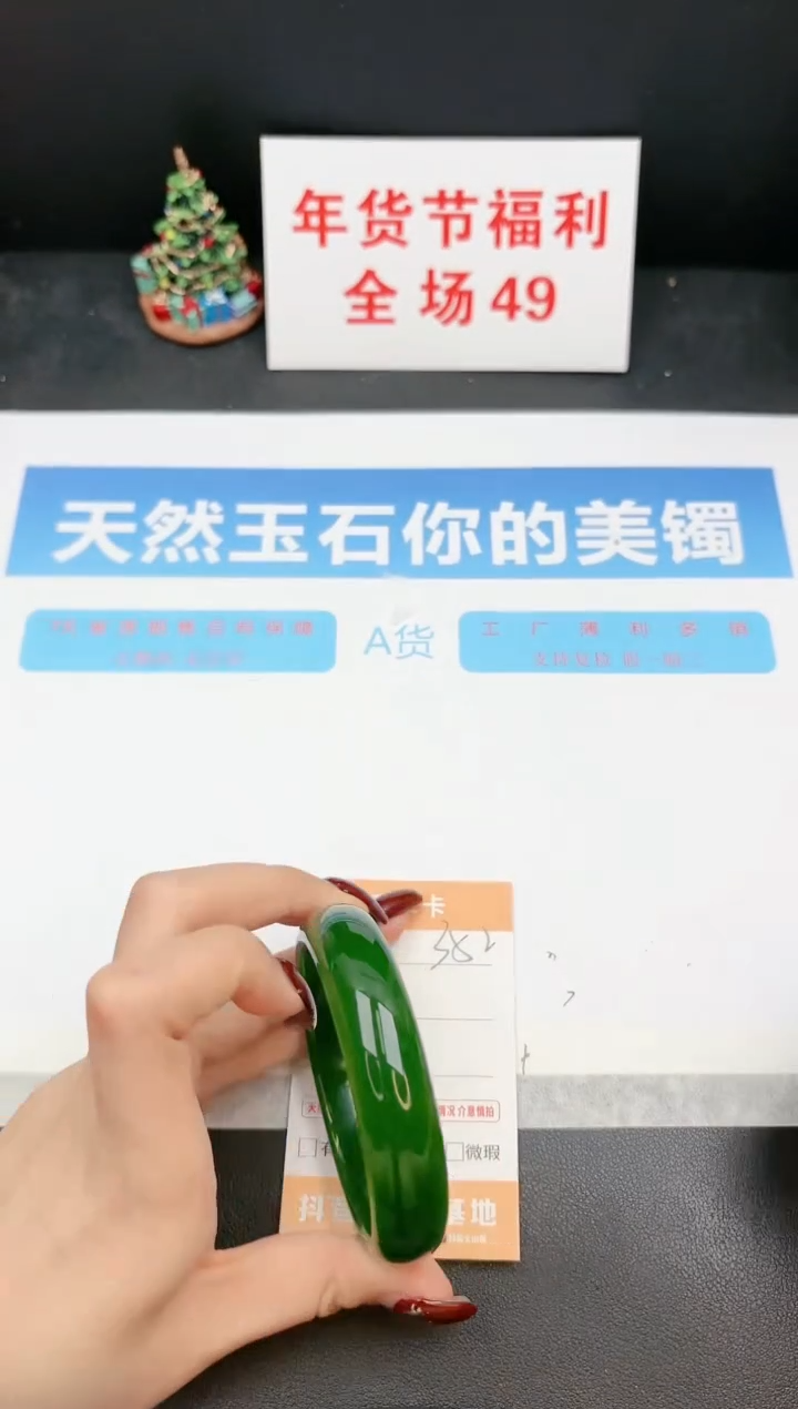 【闪购商品】石英质玉手镯未镶嵌352