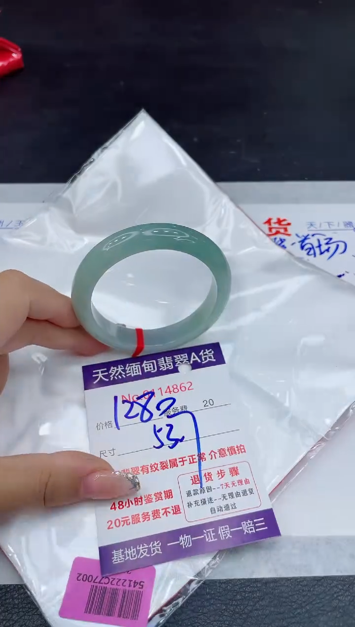 【闪购商品】翡翠未镶嵌手镯88888888
