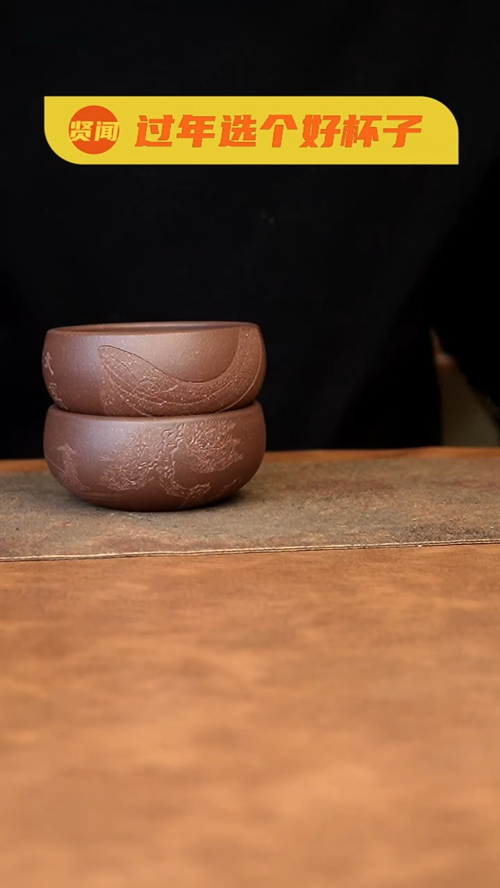 【闪购商品】紫砂茶杯11111111111111111