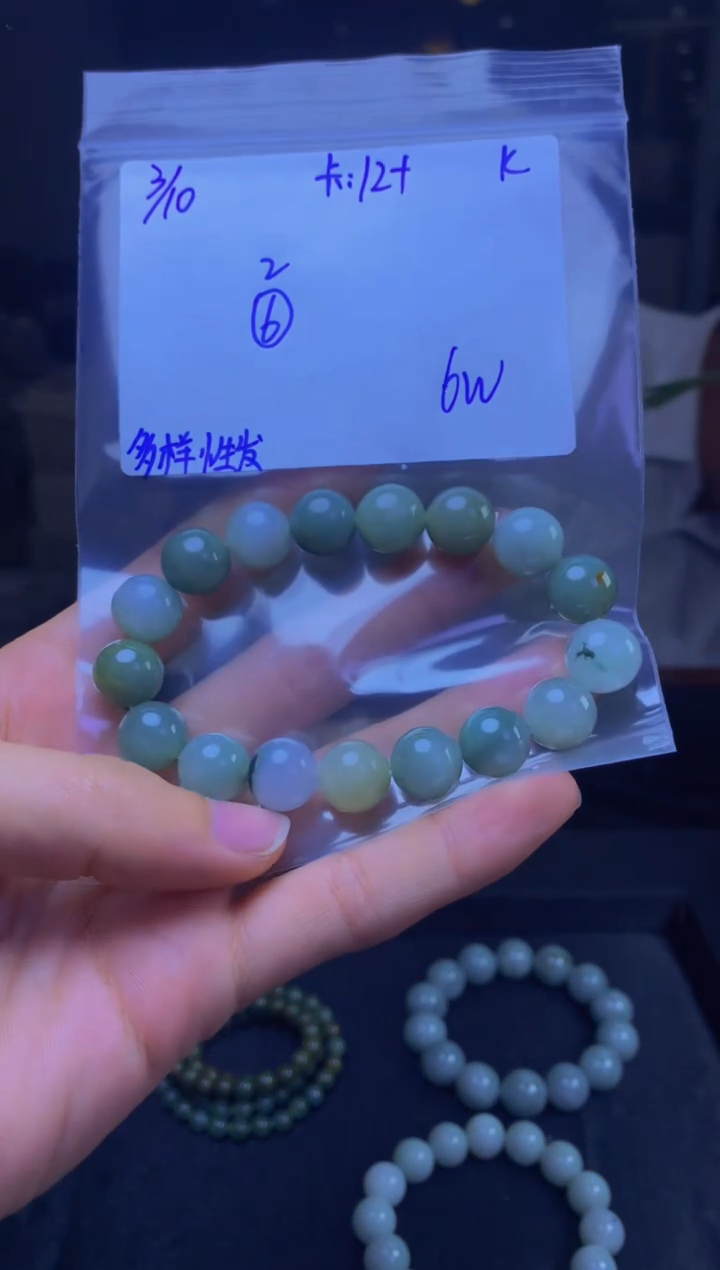 【闪购商品】定制翡翠未镶嵌天然缅甸A货翡翠 多样性发货